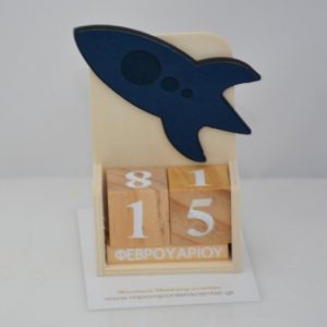 Favor box wooden rocket diaryFavor box wooden rocket diary